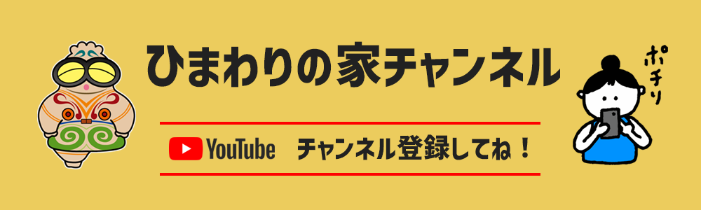 あいうえおの会－YouTube